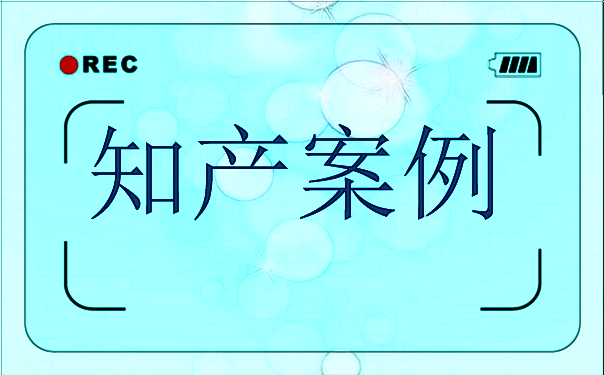 “鲤鱼”菜籽油打赢商标侵权官司，获赔十万！