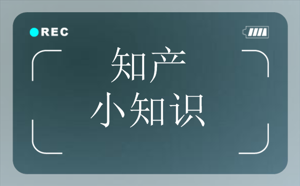 没有注册的商标可以使用吗,有什么法律后果