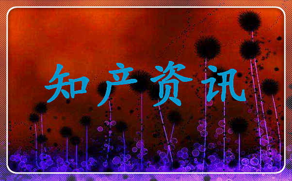 《守望先锋》商标被抢注，或将改名