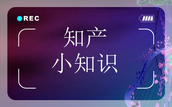 商标注册证已拿到被无效宣告后一定要答辩吗