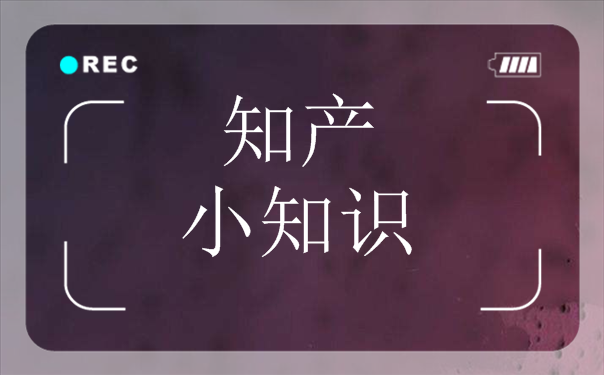 个人注册商标必须要有营业执照吗
