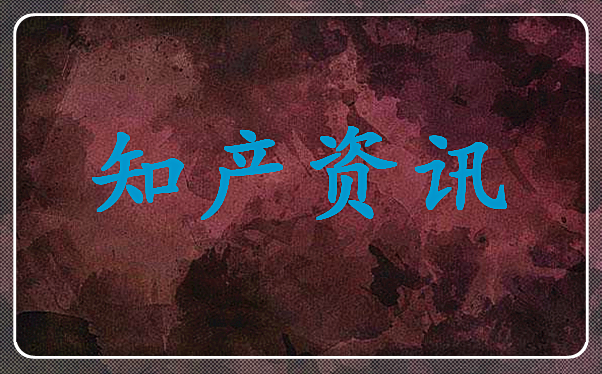 统计：近5年韩妆商标注册申请数量增长近四成