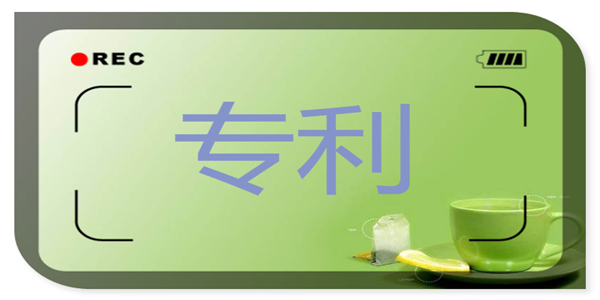 这些专利为什么能够获得中国专利金银奖？