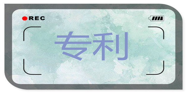 小米全新环绕屏专利曝光:弹出式摄像头 机身都是屏幕