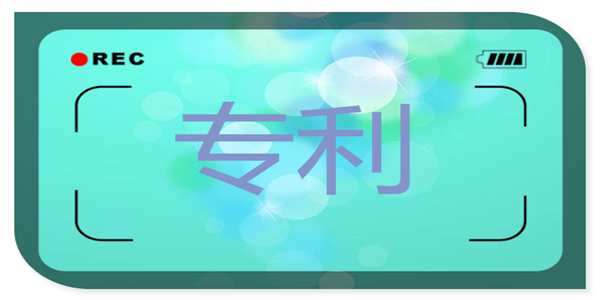 苹果被判向Optis赔偿5.06亿美元 故意侵犯后者专利