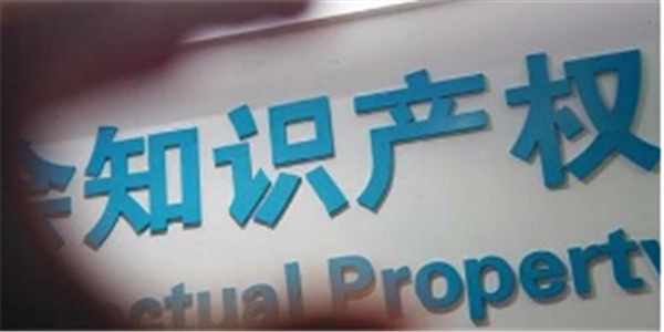 关于申报梅州市2020年上半年知识产权贯标奖励的通知