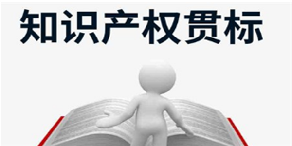 淄博通过国家两化融合管理体系贯标评定奖励十万！
