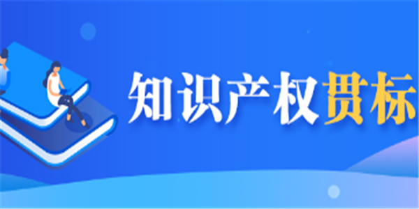 关于申报2020年南昌市专利资助及贯标奖励（10万元）的通知