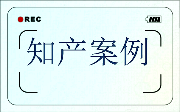  申请入驻 郑州餐饮企业申请注册“百度饮品传递甜蜜”商标终遭驳回