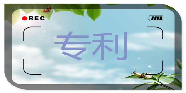 字节跳动新增一项车辆识别相关专利