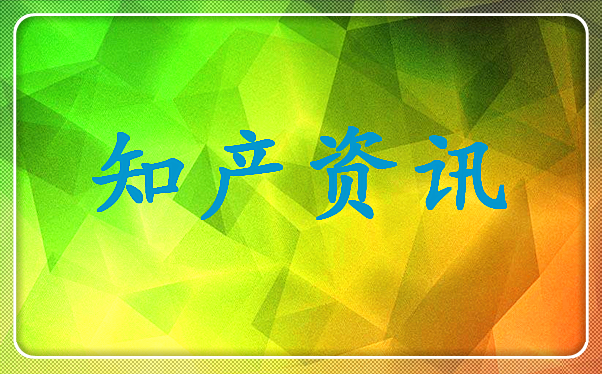 消息称腾讯正内测微信听书 App，已申请 “微信听书”商标