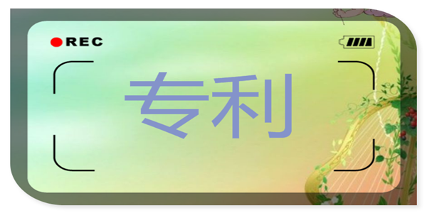  京东申请自动驾驶及车况数据处理相关专利  