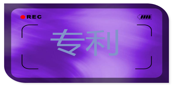 中国公司首次跻身前十！2020全球量子计算技术发明专利百强出炉