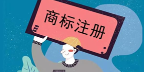 京东关联公司申请“京家政”商标