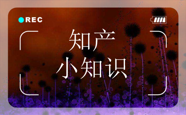 国防专利申请如何进行