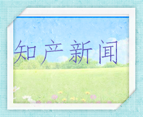 使用企业创始人肖像和名字的好处