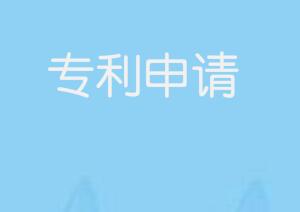 支付宝关联公司公开多个“隐私保护”相关专利