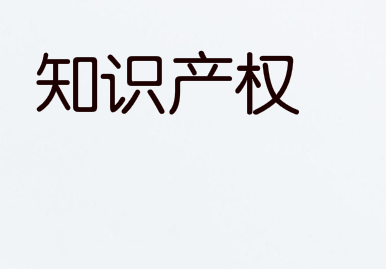 蒙牛、伊利为何都在疯狂注册商标？