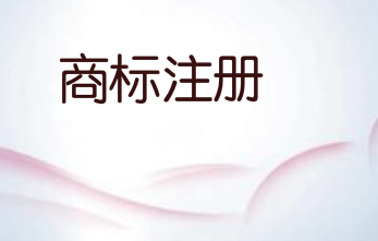 伊利申请“臻够牛”商标，国际分类为食品