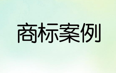 苹果公司和梨公司不打架了 双方因商标“类似”引争议