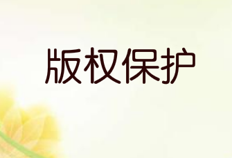 郭敬明于正道歉，版权保护战还远未达到胜利