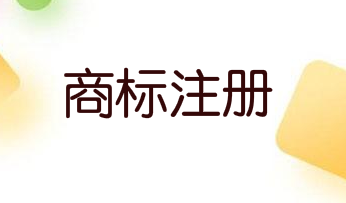 京东关联企业申请注册“益生饭、高纤、适糖饭”等商标