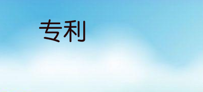 华为新专利曝光：可修复屏幕玻璃划痕！再也不用贴膜了