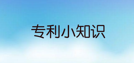 外观设计专利申请提交的照片或图片有什么要求?