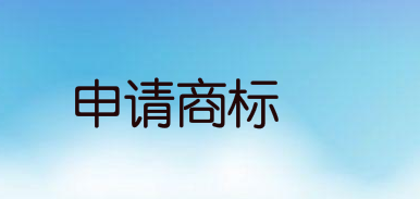 华为技术有限公司申请注册“灵犀芯片”、“灵犀处理器”商标
