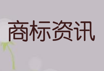 长城大量注册狗字商标，单身者:感到受了打击