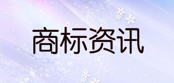 “哪吒”、“敖丙”被侵权，赔偿损失共计100万！