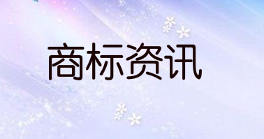袁隆平入驻抖音本人不知？关联公司已申请商标！