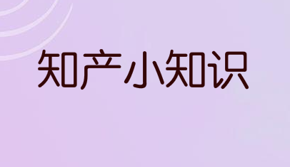 什么情况下商标需要变更？