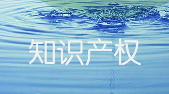 我国已有知识产权维权援助机构1000余家，覆盖全国大部分地区