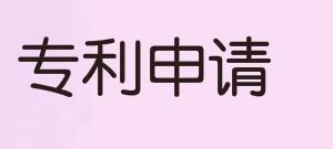 比亚迪固态锂电池专利曝光 2022年应用到高端车型中