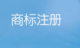 美图秀秀经营主体申请“美图福袋”商标