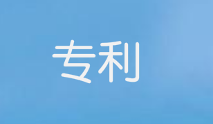 华为总授权专利数量达到了6393件，稳居第一