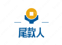 一组“尾款人”logo设计，送给大家