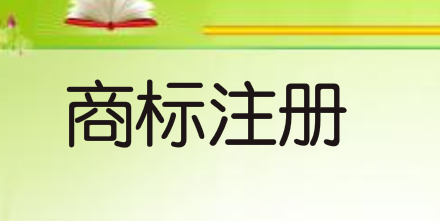 华为注册“ MATEDRIVE”商标 包含海、陆、空多种运输工具