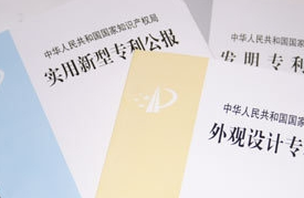 如何防止企业专利失效