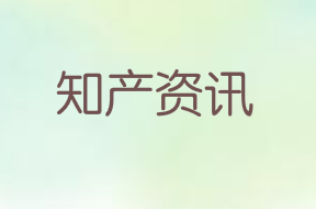 章泽天、刘强东名下公司申请“章泽天”、“ALWAYS TOGETHER”相关商标