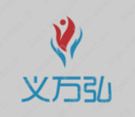 这15个“义万弘”的LOGO设计，总有一个适合你