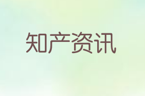 2名溫州人被判賠償“阿迪達斯”107萬！   