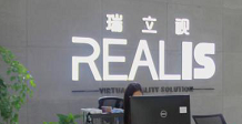瑞立视专利数量再创新高，突破200项