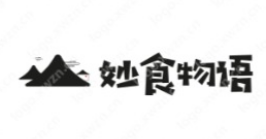 以餐饮为主题的“妙食物语”logo设计合集赏析