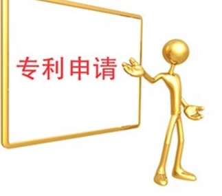 委托专利代理机构申请专利的最新程序是什么？