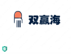 “ 双赢海”logo 设计赏析，适合互联网行业