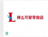 零食店logo设计：：辣么可爱零食店