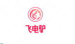跨境电商行业logo设计案例合集：飞电驴