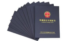 2021年6月9日新款奔腾 B70 专利图曝光